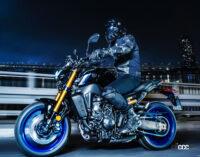 「11年連続！ヤマハのスポーツバイク「YZF-R7」や「MT-09」、水上バイク「スーパージェット」が世界的デザイン賞レッド・ドッド・アワードを獲得」の12枚目の画像ギャラリーへのリンク