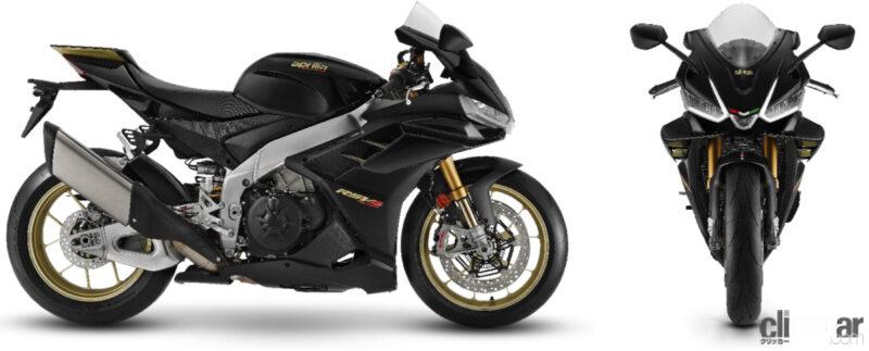 「アプリリアのスーパースポーツ「RSV4ファクトリー」に新色登場！原付2種オフロード車など全4車種に2022年モデル」の2枚目の画像