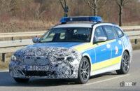 出動間近!?　BMW 3シリーズパトカーが大幅改良へ。市販型よりパワーアップ - BMW 3 Series Wagon facelift Police 3