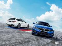 BMW3シリーズのセダン／ツーリングにM Sportベースのお買い得な特別仕様車「M Sport Limited」を設定 - BMW_3series_20220401_3
