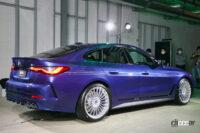 グランクーペをベースとした新型BMWアルピナB4の車両本体価格は1375万円から - alpina_b4launch_006