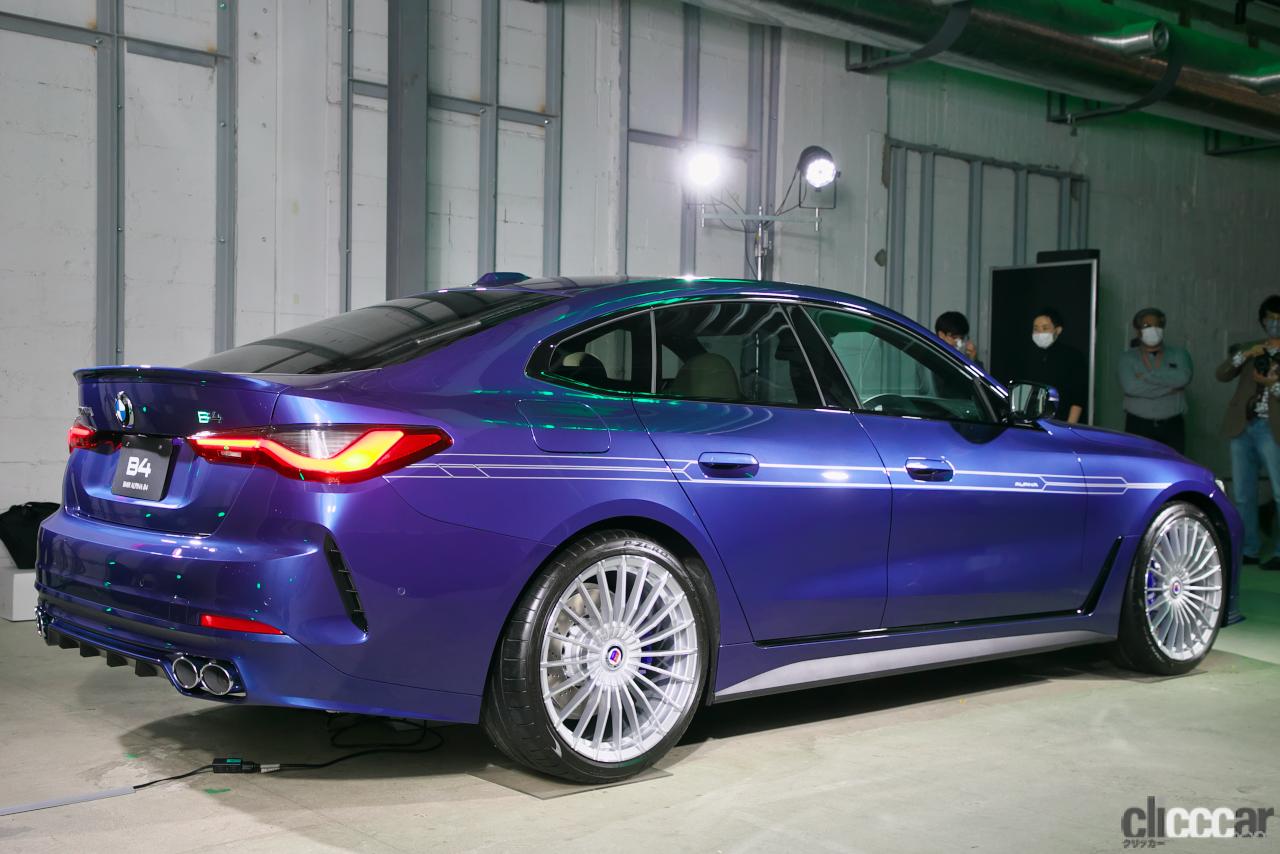 Alpina B4launch 006 画像 グランクーペをベースとした新型bmwアルピナb4の車両本体価格は1375万円から Clicccar Com