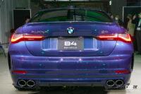 グランクーペをベースとした新型BMWアルピナB4の車両本体価格は1375万円から - alpina_b4launch_007