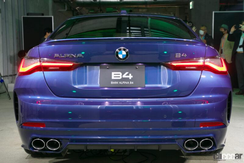 「グランクーペをベースとした新型BMWアルピナB4の車両本体価格は1375万円から」の2枚目の画像