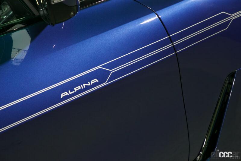 「グランクーペをベースとした新型BMWアルピナB4の車両本体価格は1375万円から」の1枚目の画像