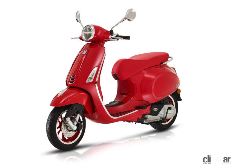 「ロックスターのボノとコラボ！ ベスパが特別車「ベスパ プリマベーラRED125」でコロナ禍などの被害者を支援」の2枚目の画像