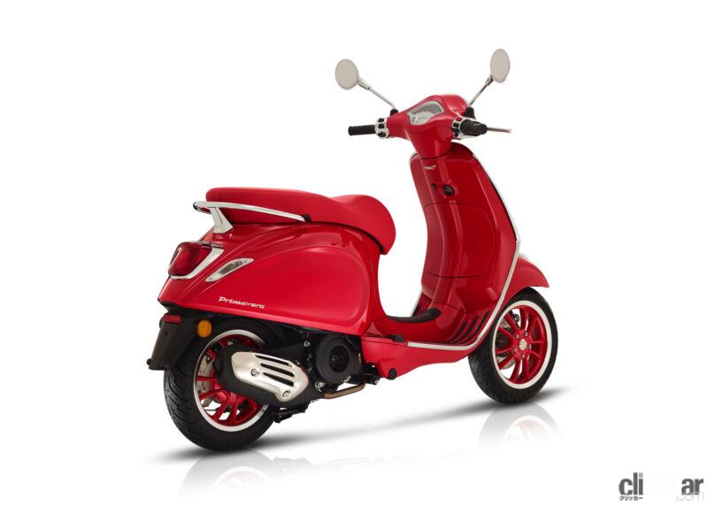 「ロックスターのボノとコラボ！ ベスパが特別車「ベスパ プリマベーラRED125」でコロナ禍などの被害者を支援」の4枚目の画像