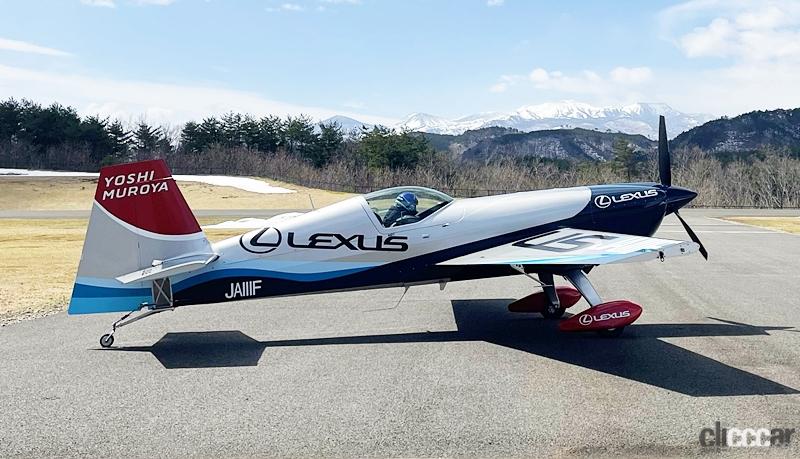 「強風のなか、レクサスのエアレース・パイロット室屋選手が愛知県上空に描いた「ニコちゃんマーク」の出来は？」の13枚目の画像