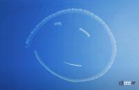 「強風のなか、レクサスのエアレース・パイロット室屋選手が愛知県上空に描いた「ニコちゃんマーク」の出来は？」の11枚目の画像ギャラリーへのリンク