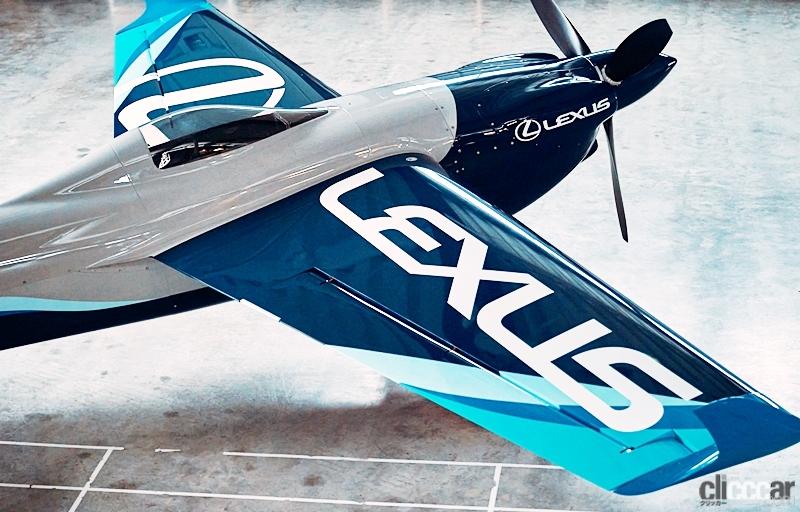 「強風のなか、レクサスのエアレース・パイロット室屋選手が愛知県上空に描いた「ニコちゃんマーク」の出来は？」の10枚目の画像