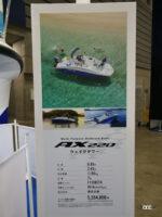 「「海・ここが夢の入り口」をテーマとして開催【ジャパンインターナショナルボートショー2022】」の6枚目の画像ギャラリーへのリンク