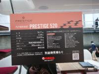 Prestige520