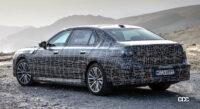 「4月20日公開が濃厚!? 新型BMW 7シリーズをプレビュー！」の6枚目の画像ギャラリーへのリンク