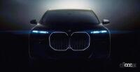 「4月20日公開が濃厚!? 新型BMW 7シリーズをプレビュー！」の7枚目の画像ギャラリーへのリンク