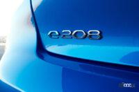 プジョーのバッテリーEV「e-208」と「e-2008」が一部改良。航続距離の延長を実現 - Peugeot_e_208_20220407_2