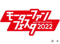 MFF2022ロゴ