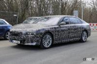 BMW 7シリーズ次期型、ガソリンモデル実車が走る！【動画】 - Spy shot of secretly tested future car