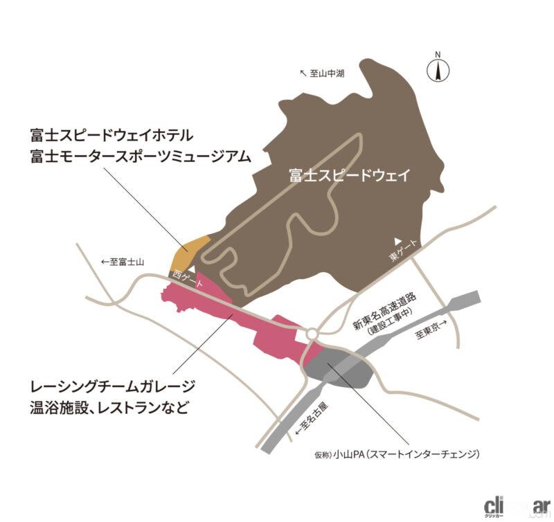 「富士スピードウェイを核とした「富士モータースポーツフォレスト」プロジェクトの詳細が発表」の3枚目の画像