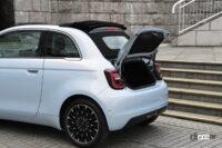 オープントランク解放