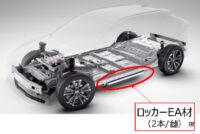 アイシンがトヨタのバッテリーEV「bZ4X」に採用されたロッカーEA材やカーナビゲーションシステムの技術を発表 - aisin_bZ4X_20220413_4