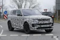 レンジローバースポーツ次期型、デザイン鮮明に！高性能モデル「SVR」は615馬力 - Spy shot of secretly tested future car