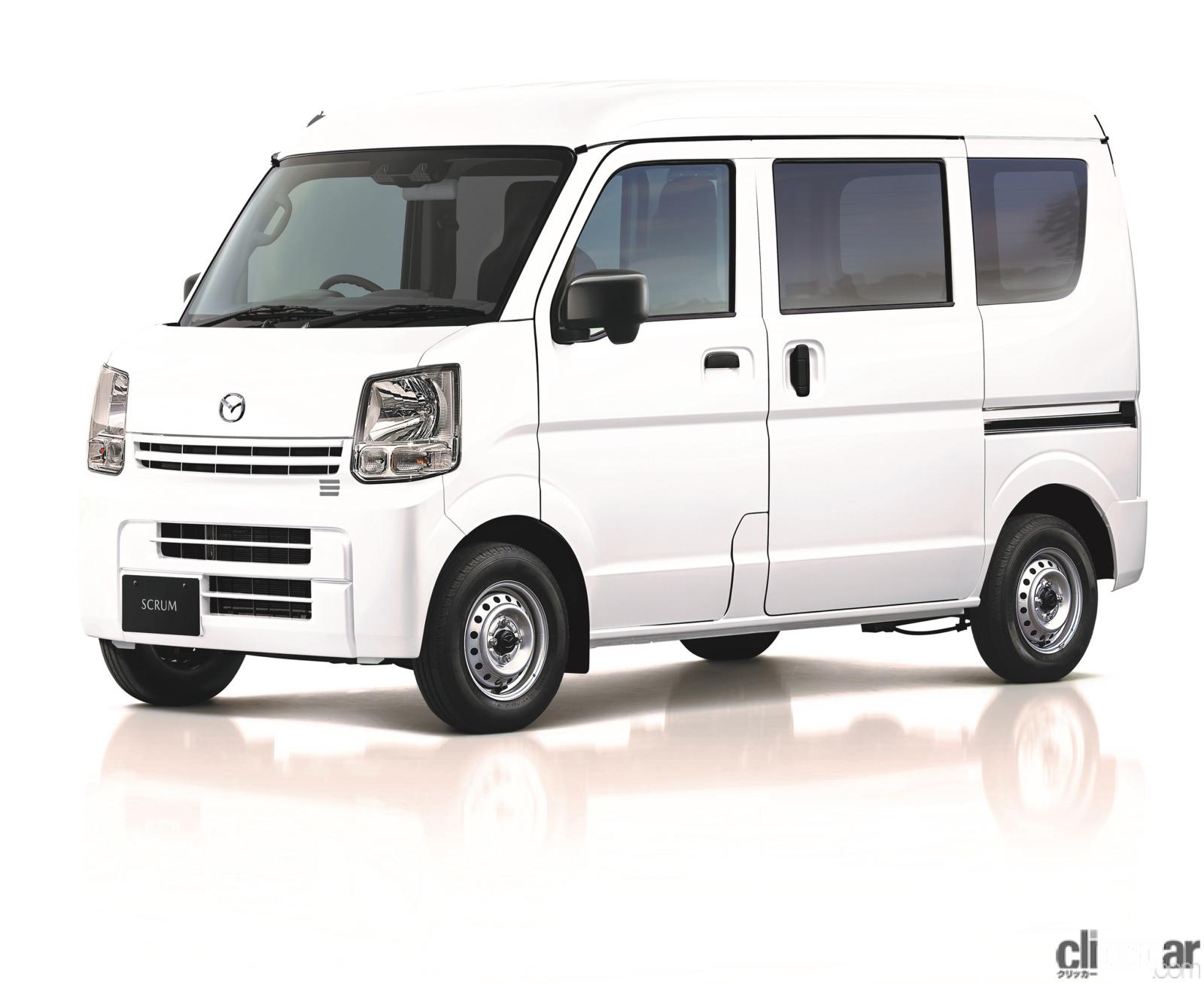 マツダ スクラムワゴン スクラムバン スクラムトラックが一部改良で 4at化やアイドリングストップなどを採用 Clicccar Com マツダ スクラムワゴン スクラムバン スクラムトラックが一部改良で 4at化やアイドリングストップなどを採用 Clicccar Com