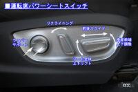 seat front 3 power switch with text