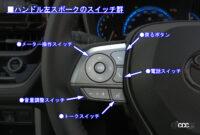 steering wheel left spoke with text