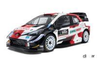yarisWRC