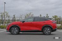 アリア真横スタイリング