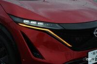 アリアウインカー