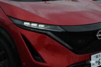 アリア ヘッドライト