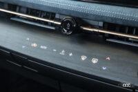 インパネ起動後