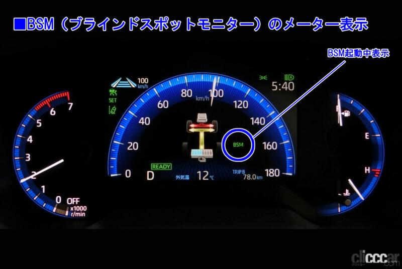 「カローラクロスに全車標準「Toyota Safety Sense」の実力を試してみた！【新車リアルステージ試乗トヨタ・カローラクロス1-2Toyota Safety Sense編】」の3枚目の画像