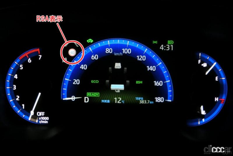 「カローラクロスに全車標準「Toyota Safety Sense」の実力を試してみた！【新車リアルステージ試乗トヨタ・カローラクロス1-2Toyota Safety Sense編】」の18枚目の画像