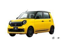 モーターファンフェスタ2022新型車大試乗会