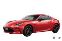 MFF2022乗り比べ試乗会