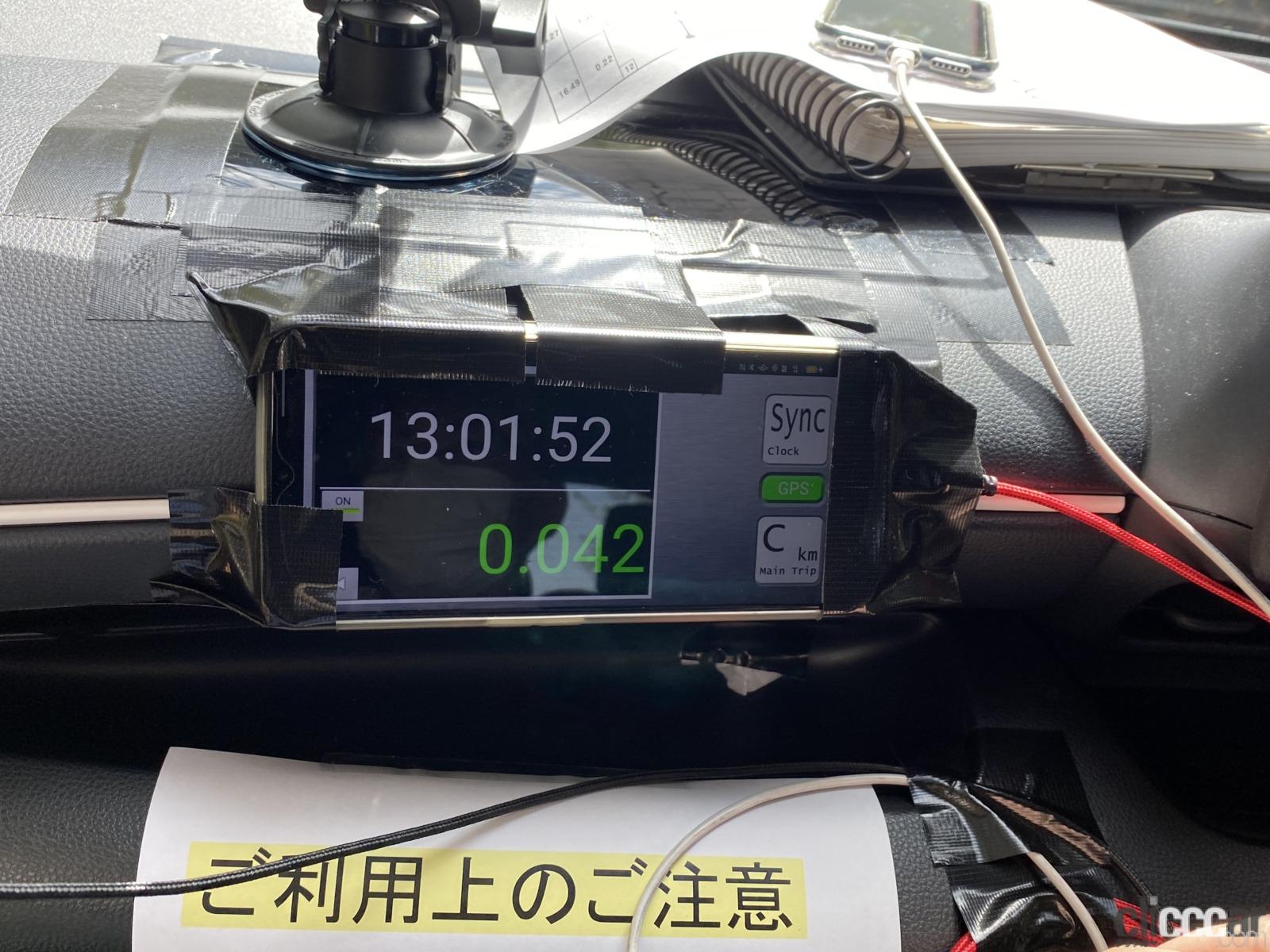 「初めて監督にお願いしたラリーのコ・ドライバー専用装備品とは？☆ 元SKE48梅本まどかのうめまど通信86」の3枚目の画像