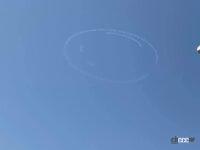 「【Fly for ALL #大空を見上げよう】明日4月22日（金）、東京・神奈川上空に室屋義秀選手がフライトで描くニコちゃんマークを見上げよう！」の1枚目の画像ギャラリーへのリンク