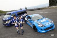 安西茉莉さん(左)、山本もえぎさん(右)