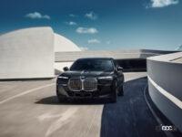 新型BMW・7シリーズのローンチエディション「THE FIRST EDITION」がオンラインで先行限定販売を開始 - BMW_the-first-edition_20220421_6