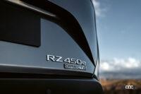 レクサスRZとトヨタbZ4Xのボディサイズ、エクステリアデザインはどう異なる？ - Lexus_RZ_20220421_6