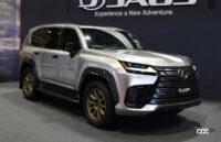 LX600 “OFFROAD” JAOS ver.(JAOS / 株式会社ジャオス)