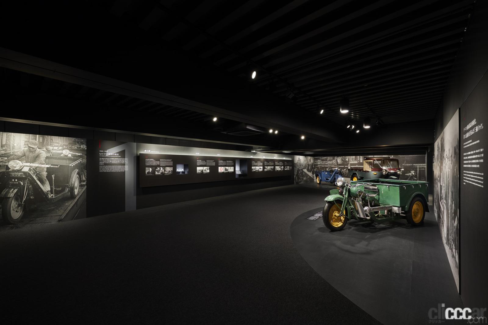 「全面リニューアルされたマツダミュージアムが2022年5月23日に一般公開。引き続き工場ラインの見学も可能」の5枚目の画像