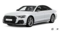 アウディA8／S8がビッグマイナーチェンジ。洗練された内外装にリフレッシュし、新エンジンのV8「4.0 TFSI」を設定 - Audi_A8_S8_20220422_7