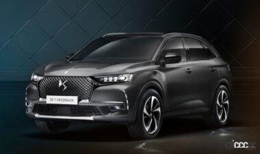 DS 7 CROSSBACK LIGNE NOIRE BlueHDi