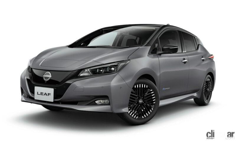 日産リーフが価格改定 補助金込みの価格を約293万円 に値下げ Clicccar Com 日産リーフが価格改定 補助金込みの価格を約293万円 に値下げ Clicccar Com