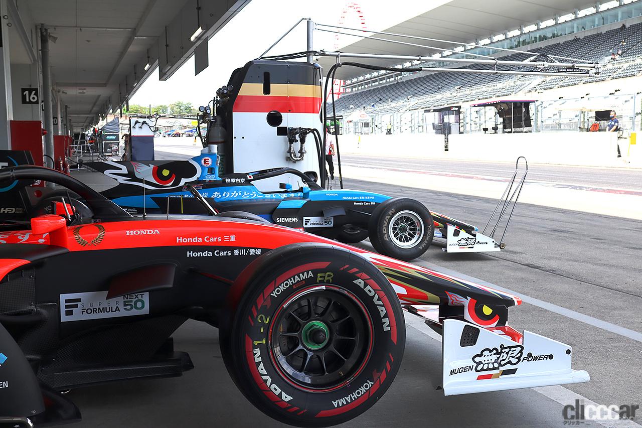 スーパーフォーミュラのレースをもっと楽しむための基礎知識 第3戦鈴鹿サーキットの レース フォーマット Clicccar Com スーパーフォーミュラのレースをもっと楽しむための基礎知識 第3戦鈴鹿サーキットの レース フォーマット Clicccar Com