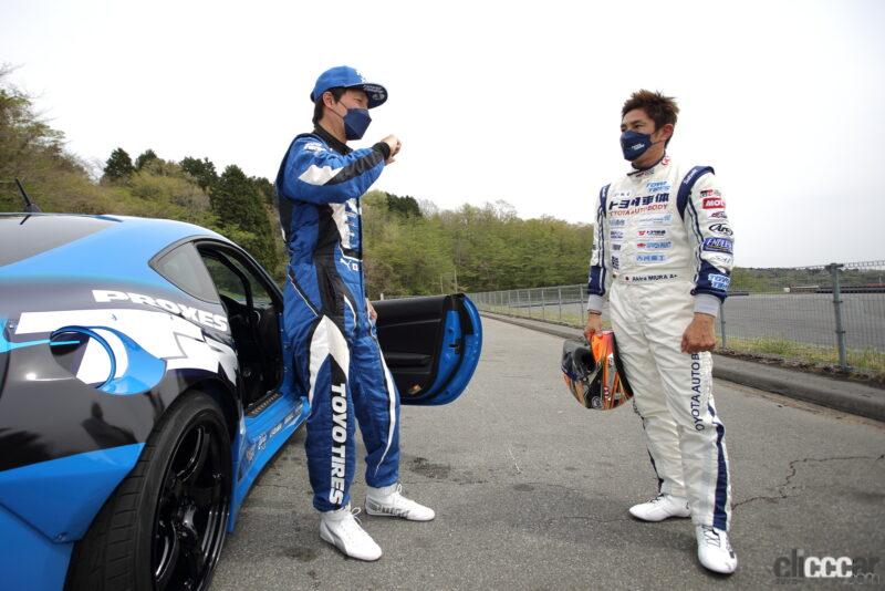 「ダカールラリー・クラス優勝の三浦昂選手とD1チャンプ・川畑真人先生による世界的トップドライバー同士のドリフトレッスンが実現」の17枚目の画像