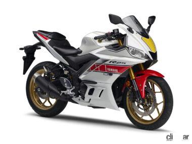 ヤマハのYZF-R25に2022年モデルとWGP60周年記念車